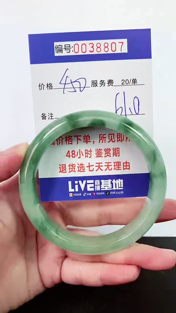 【闪购商品】拍下以实物为准000038807