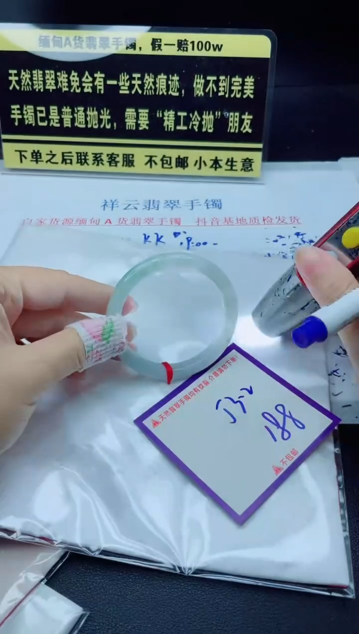 未镶嵌定制翡翠我