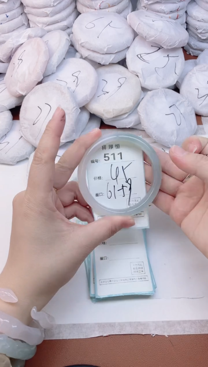 【闪购商品】玛瑙/玉髓手镯未镶嵌511