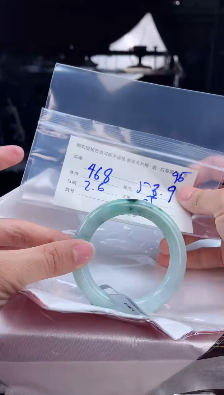 【闪购商品】定制翡翠手镯未镶嵌毛货手镯需精细抛光/53.9