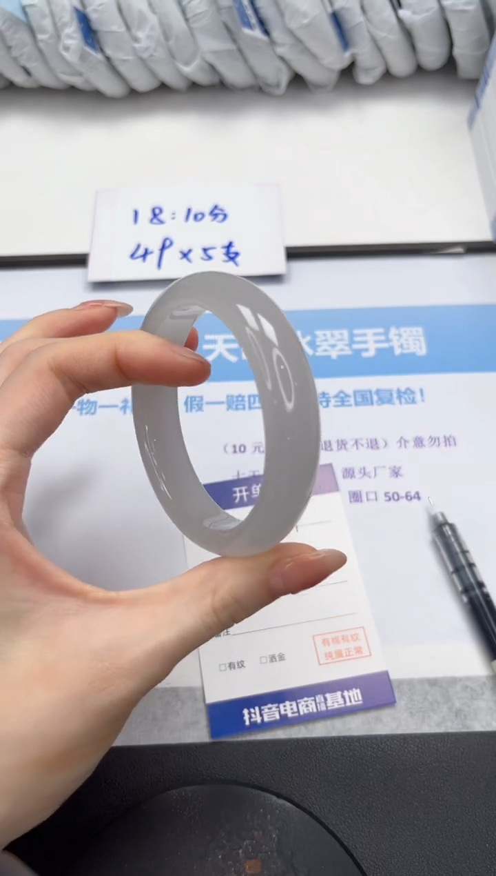 石英质玉手镯未镶嵌V14-58.1