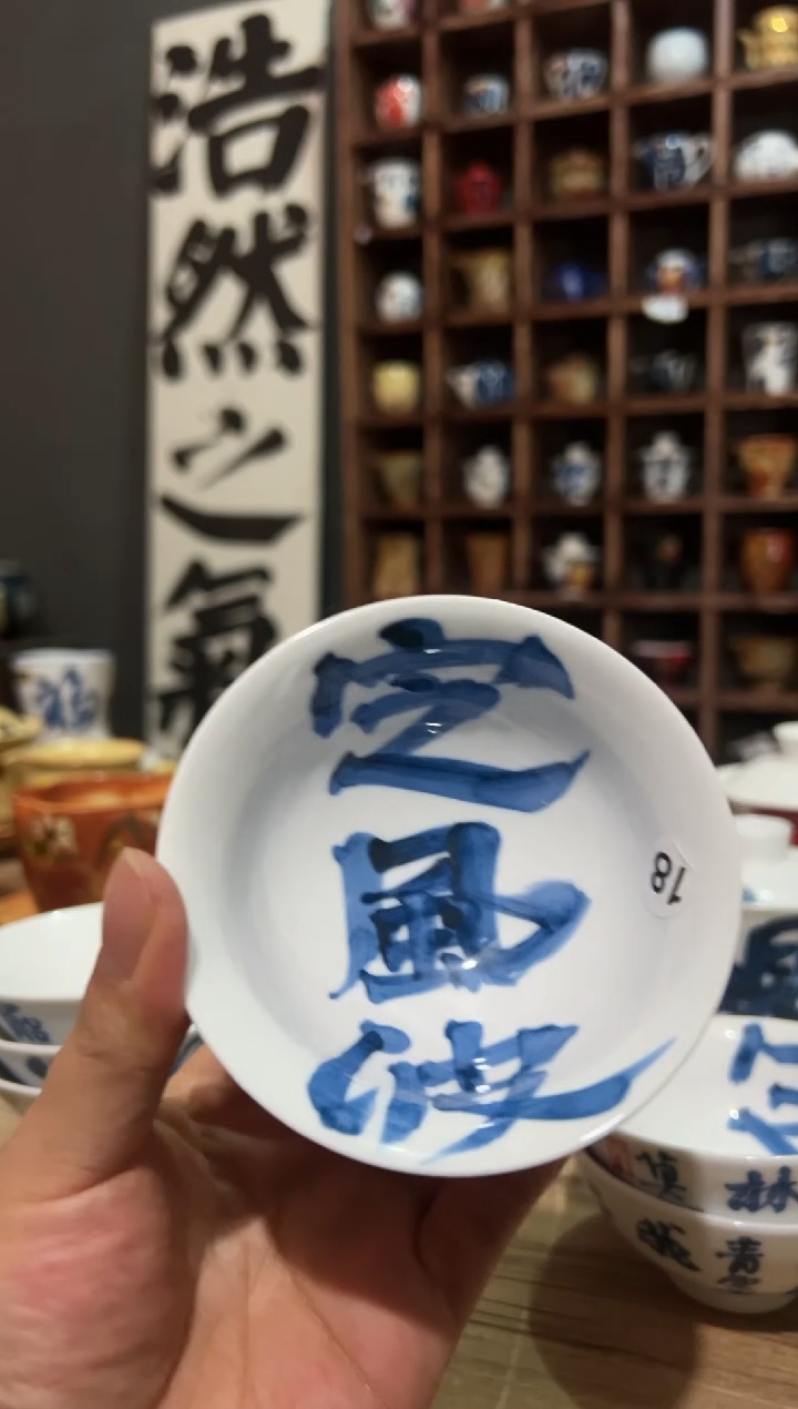 【闪购商品】观云听雨原创手绘茶具-