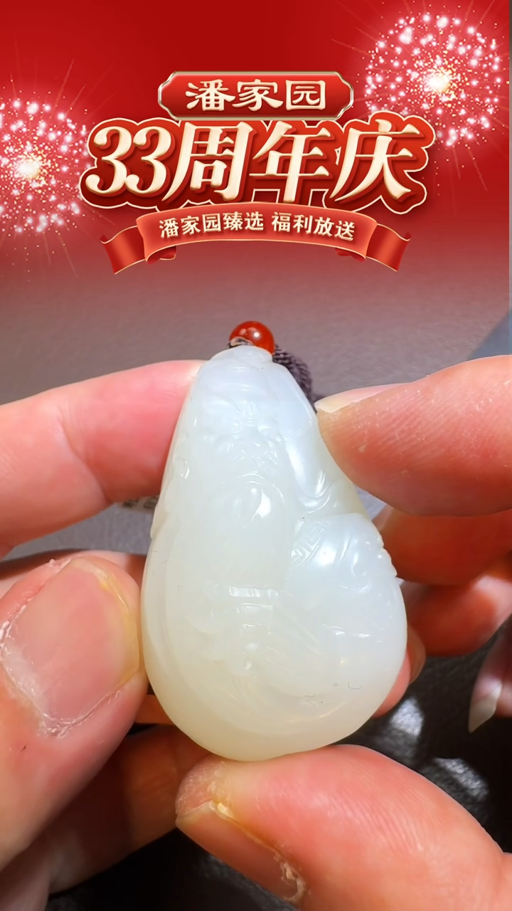 颈饰未镶嵌和田玉BYZ-1225-700-和田玉-关公-新疆-47*29*20mm,42g