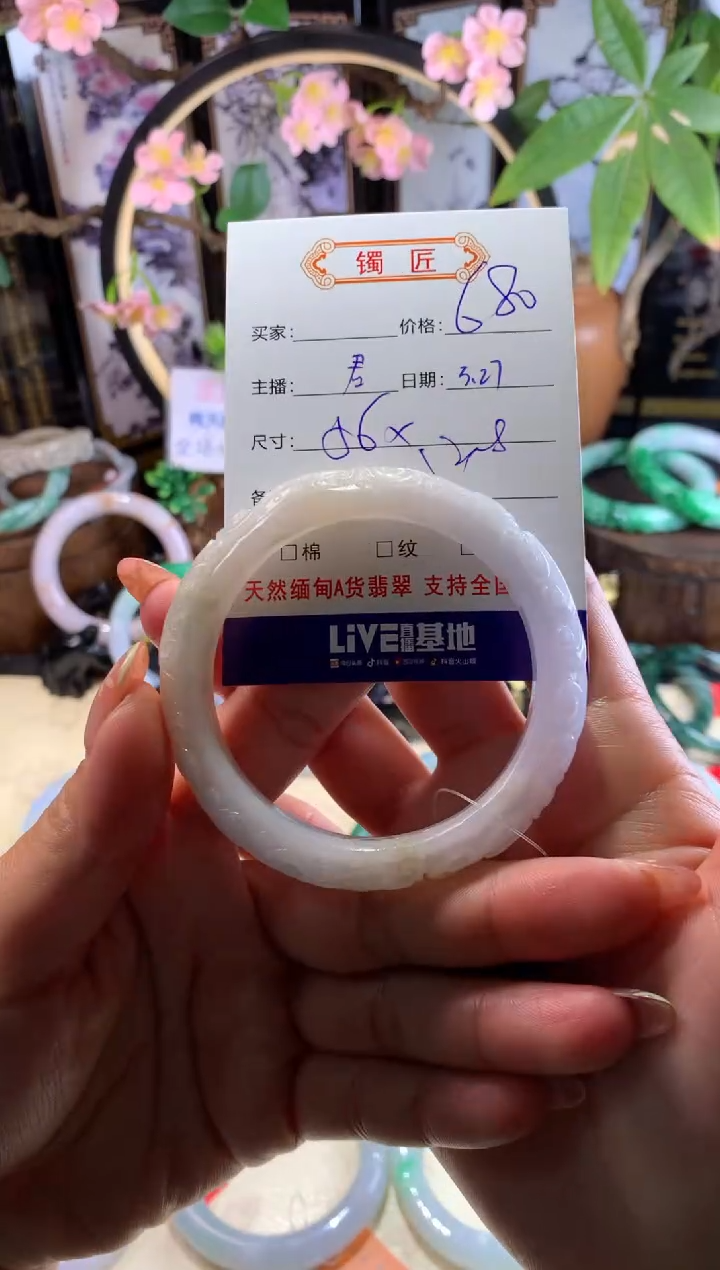 翡翠未镶嵌手镯3 翡翠手镯 56