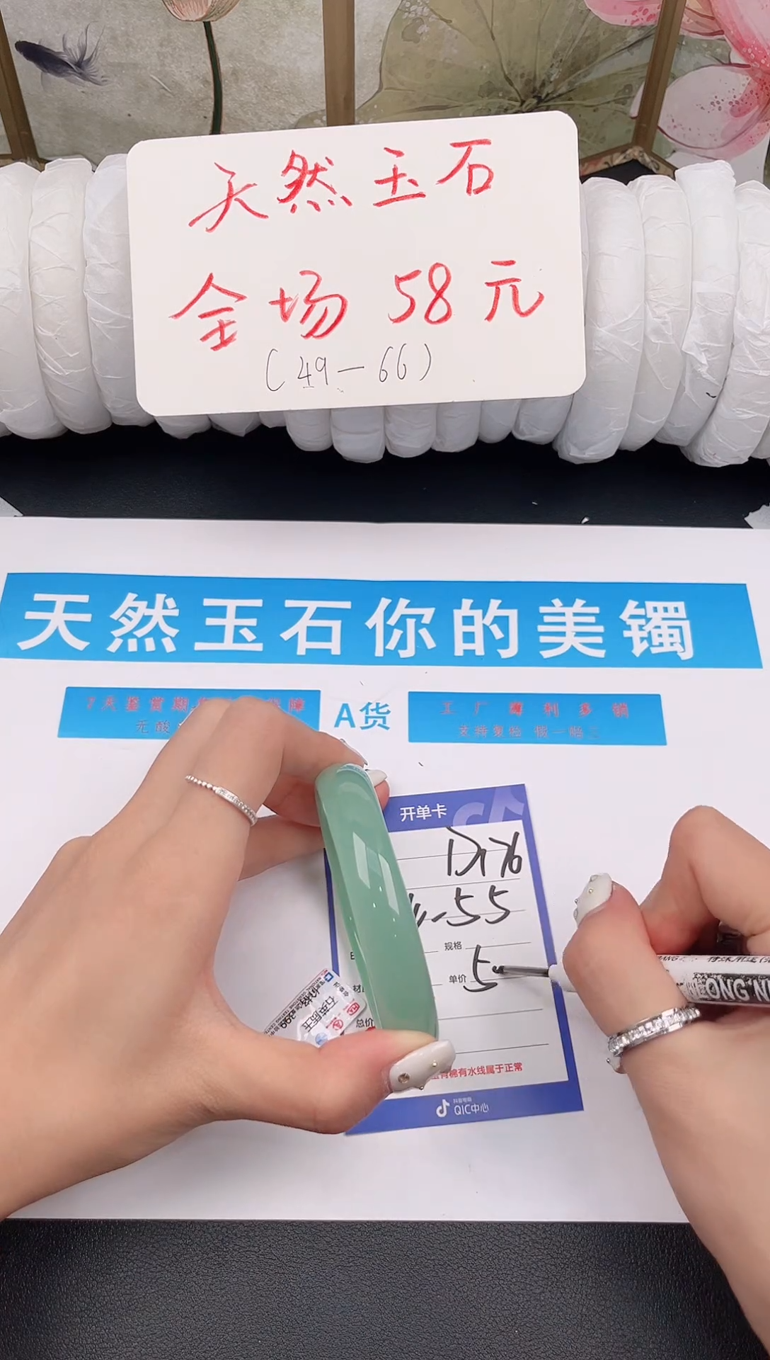 未镶嵌手镯石英质玉D176微色差