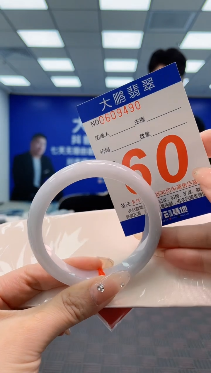 翡翠手镯未镶嵌AAAAAAAA