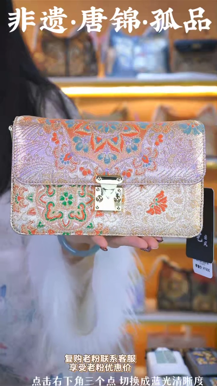 【闪购商品】织绣（60）情人节福利 链条风琴