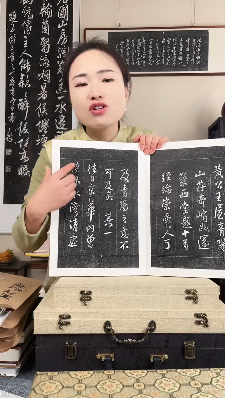 拓片用纸其他拓片