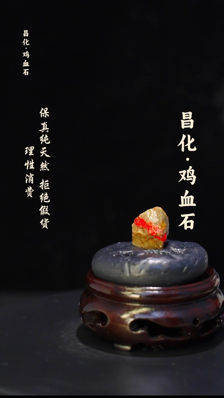 昌化石印石正宗昌化鸡血石印章石料一方HJ