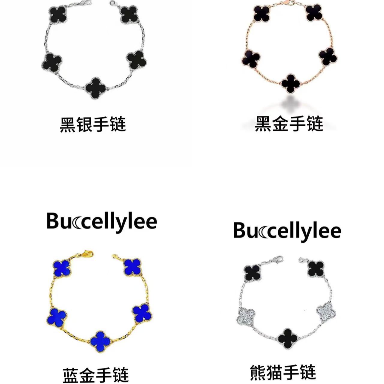 铜合金手链 五花手链 明媚大气经典中式风