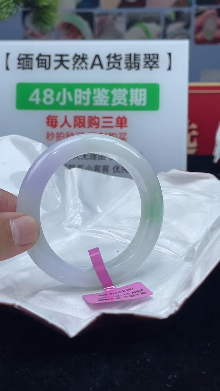 【闪购商品】翡翠未镶嵌手镯3手镯