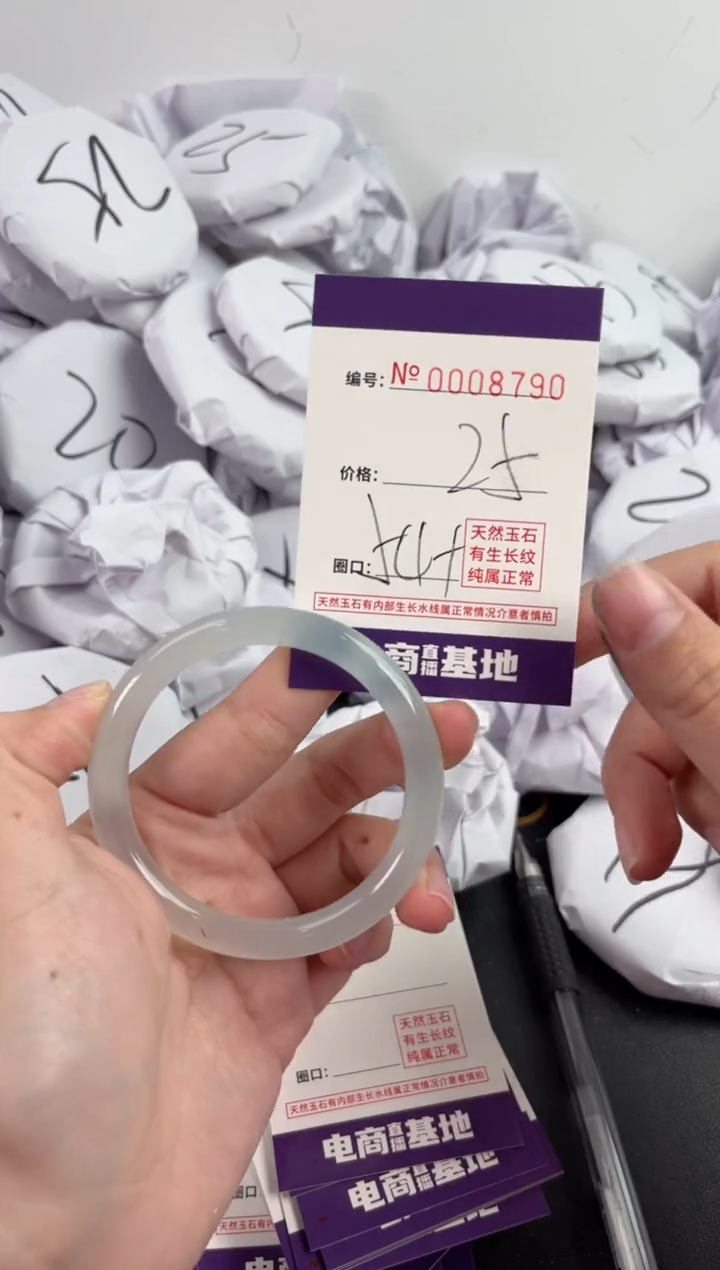 【闪购商品】玛瑙/玉髓手镯未镶嵌8790