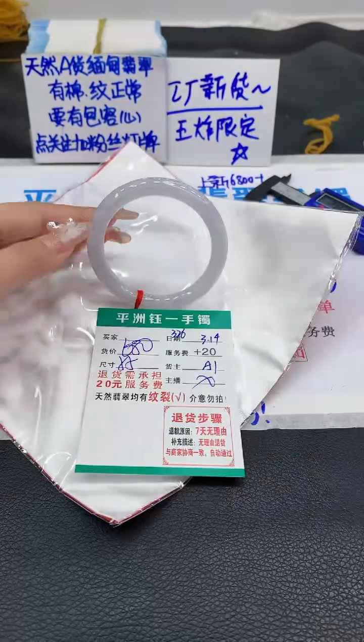 【闪购商品】翡翠未镶嵌手镯111111111111111111