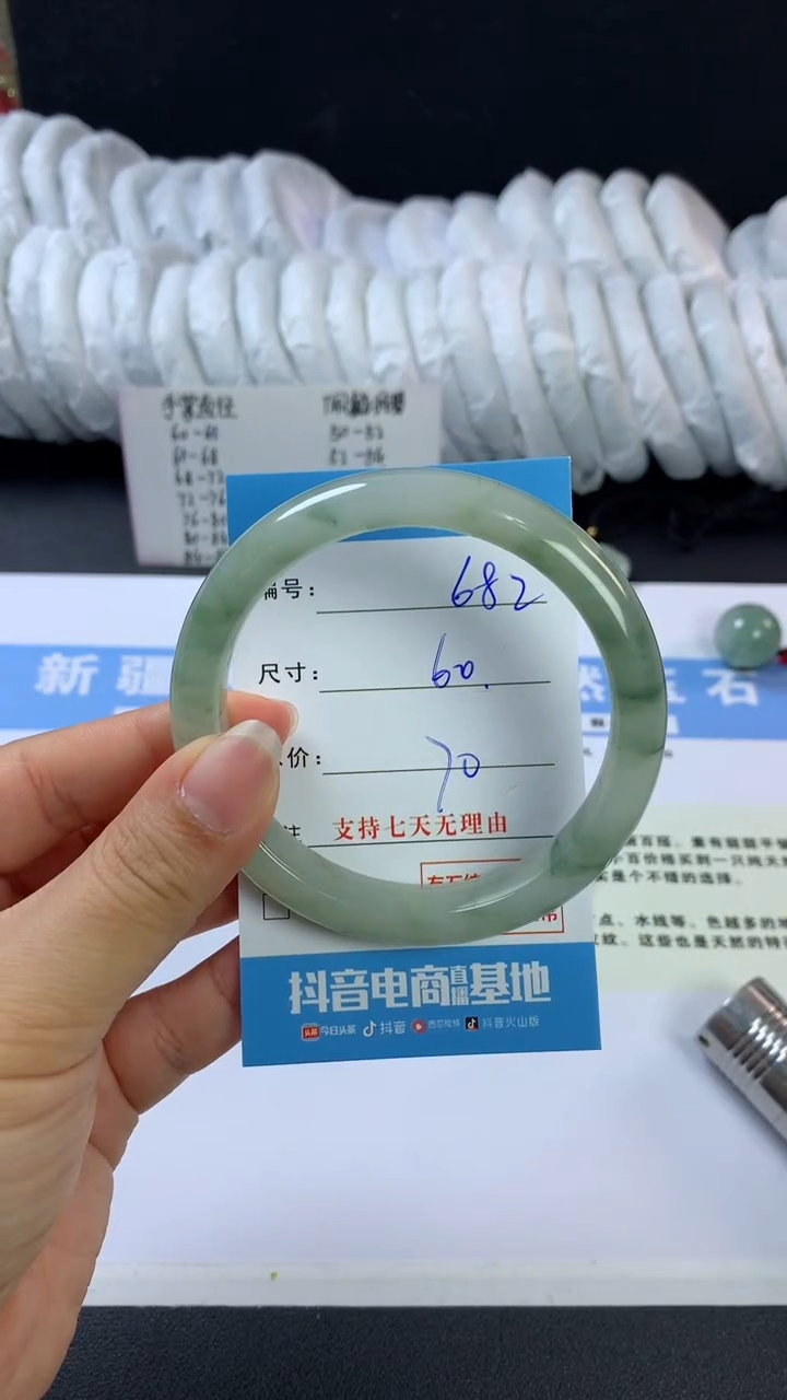 【闪购商品】石英质玉手镯未镶嵌E682