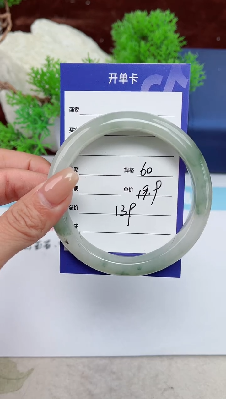 【闪购商品】石英质玉手镯未镶嵌139