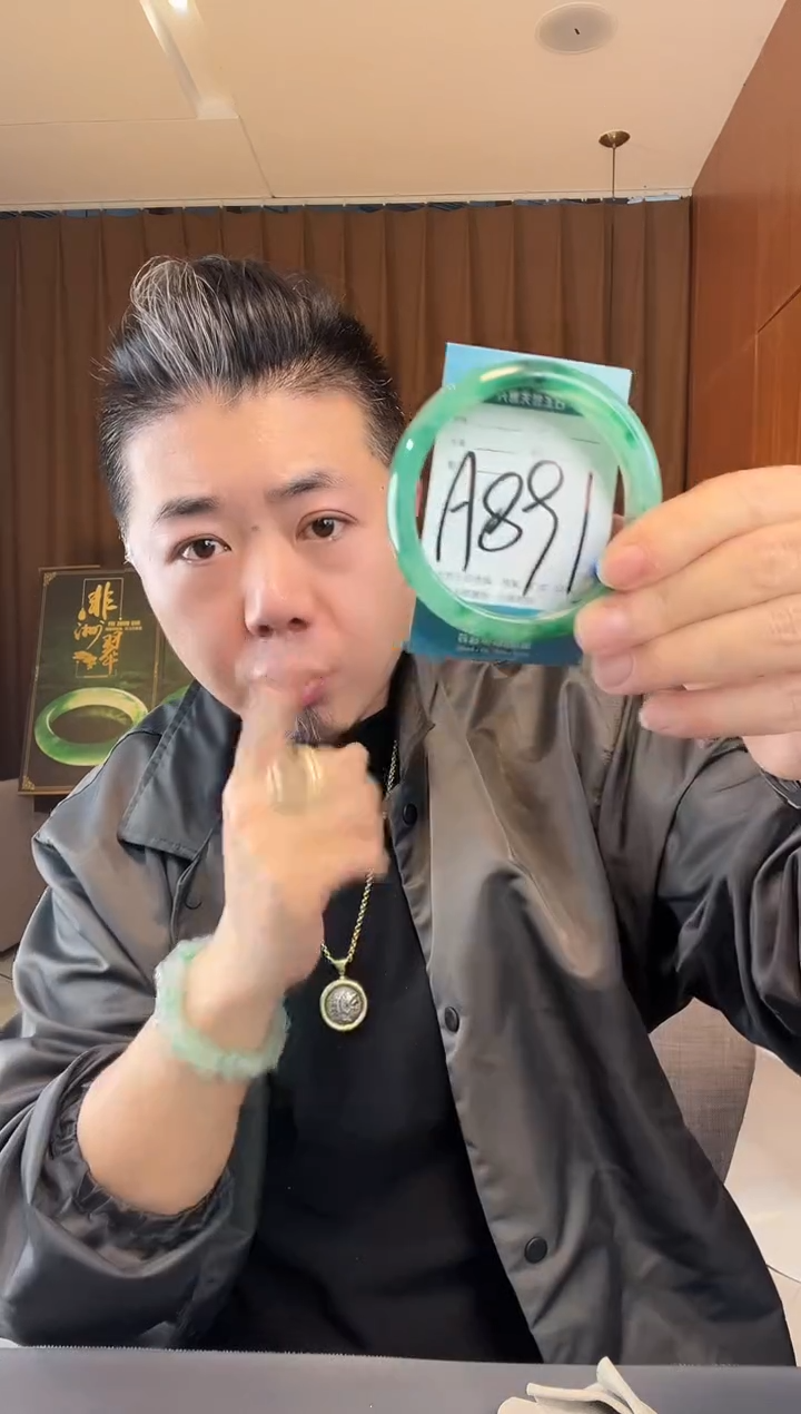 【闪购商品】石英质玉手镯未镶嵌非洲翠