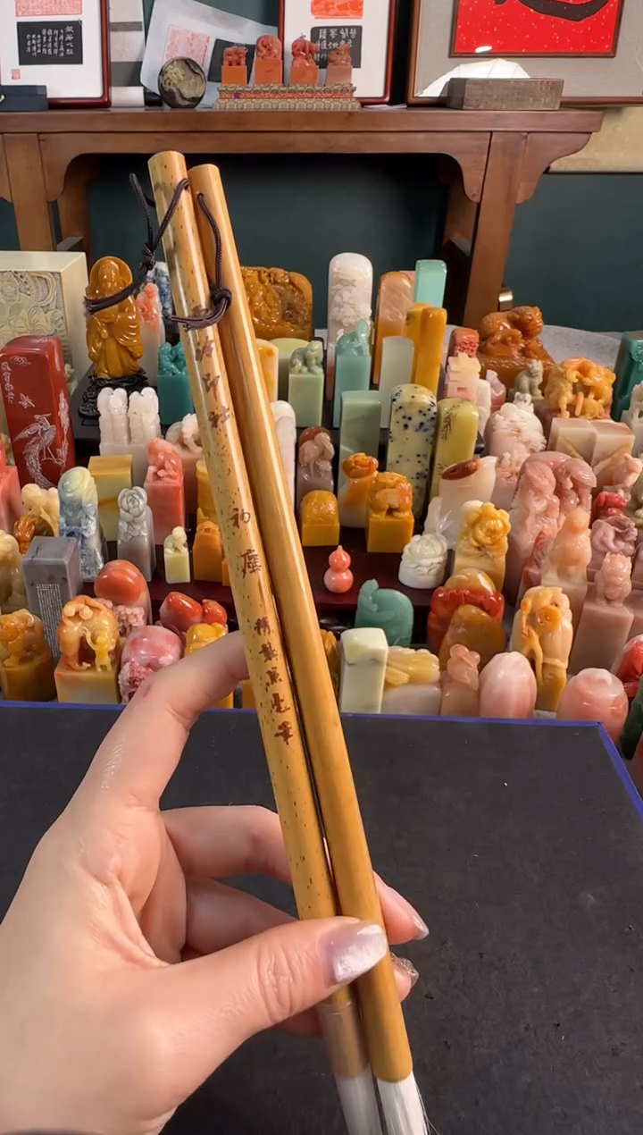 【闪购商品】青田石印石2支兼毫