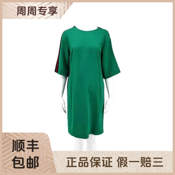 妃鱼/古驰/粘胶纤维/连衣裙/95新/z三二六