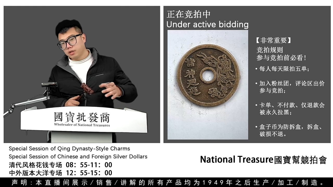 瓷片李*宇源头批发商直播间G805