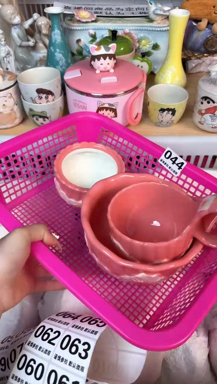 瓷片044默认微瑕15包邮库存1件