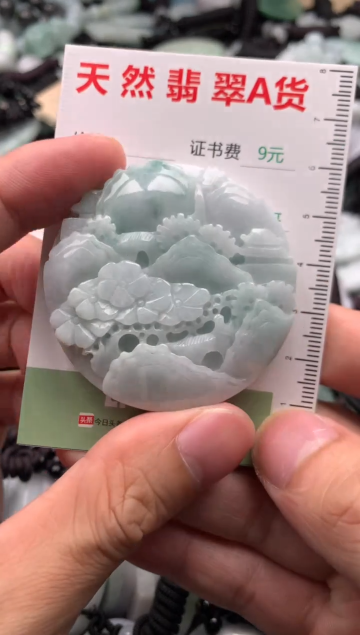 翡翠未镶嵌吊坠(不含链)1