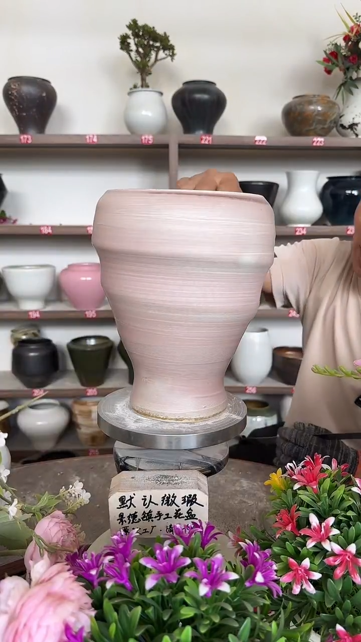 9月8号-高23口16瑕