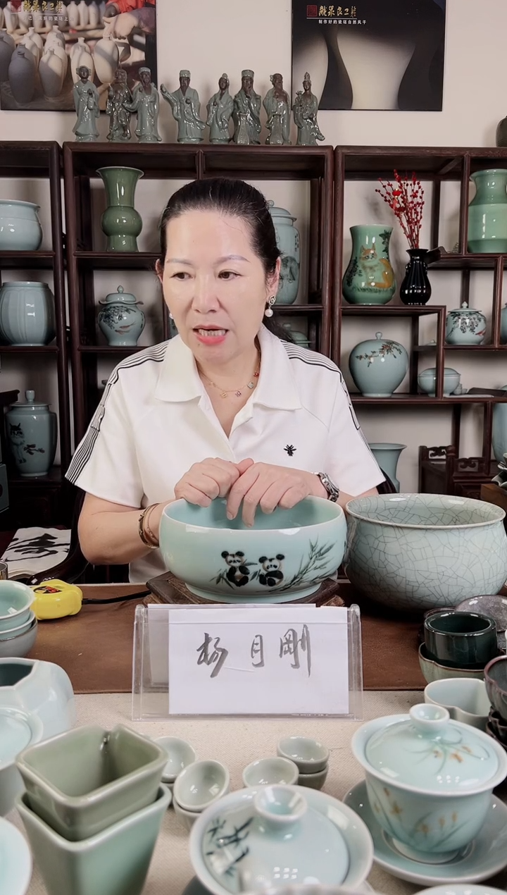 釉中彩 卡通画熊猫 水洗