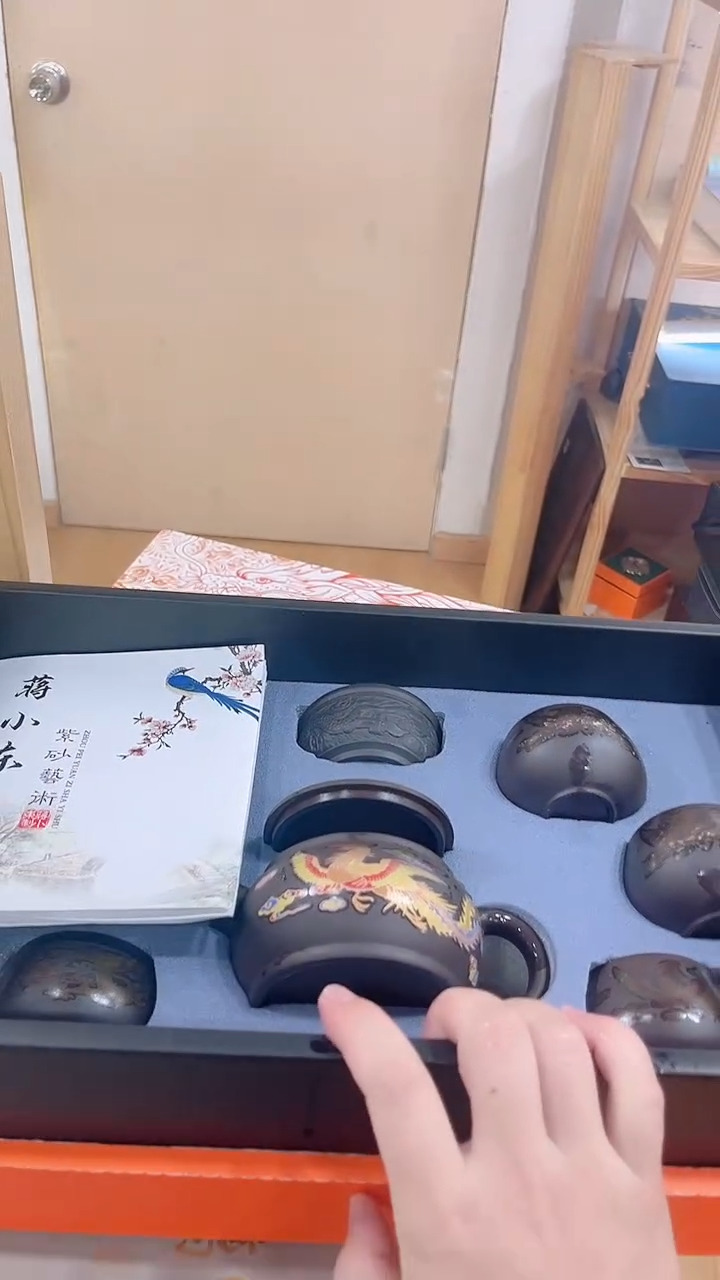 【闪购商品】展宏茶具展宏茶具@A-