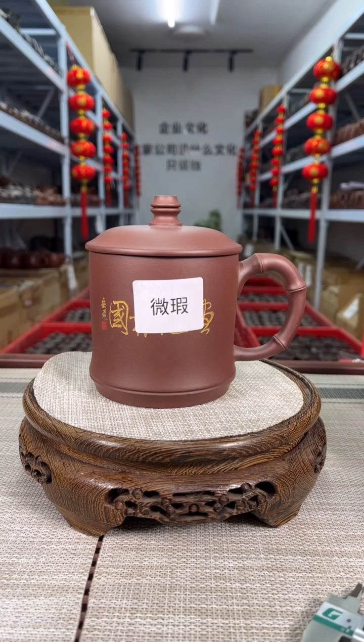 【闪购商品】紫砂茶杯微瑕孤品清水泥竹节刻精忠报国泡沫装