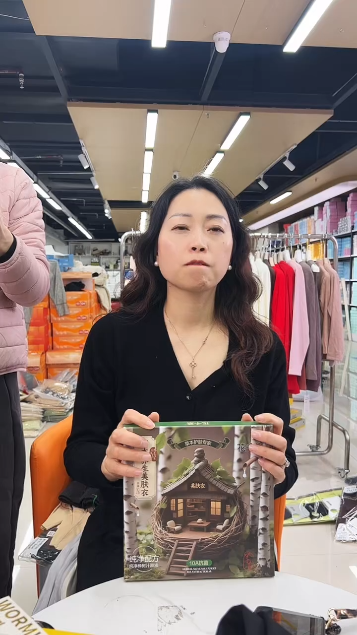 三醋酯纤维?****࿐8888