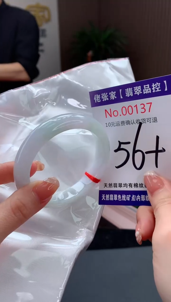 【闪购商品】翡翠手镯未镶嵌天然缅甸A货翡翠