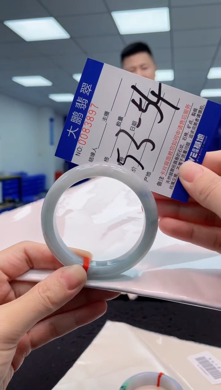 【闪购商品】翡翠手镯未镶嵌AAAAAAAAAA