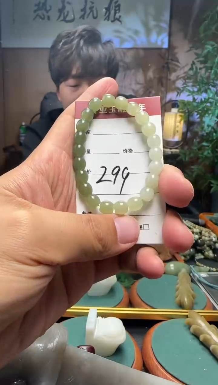 【闪购商品】和田玉挂件未镶嵌299