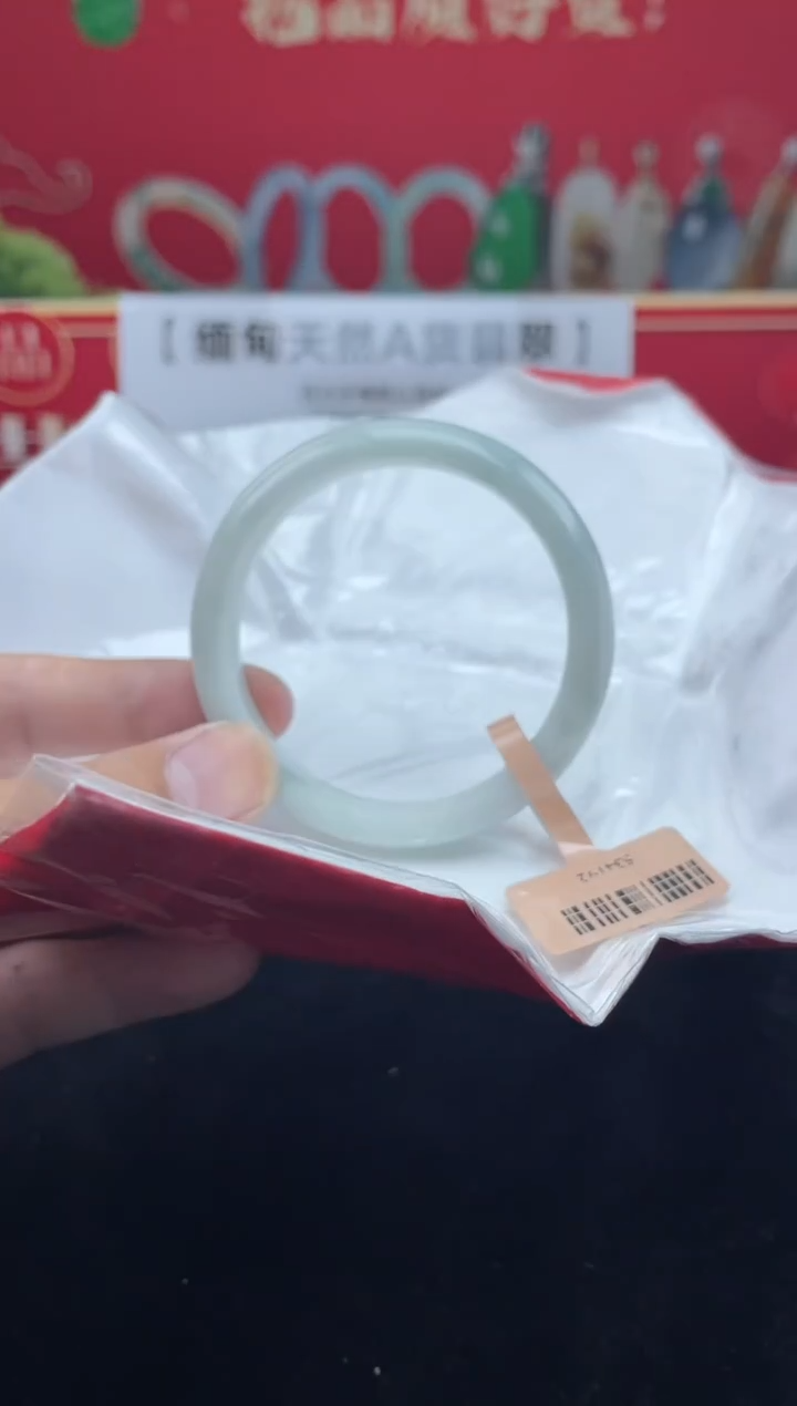 【闪购商品】翡翠手镯未镶嵌手镯16