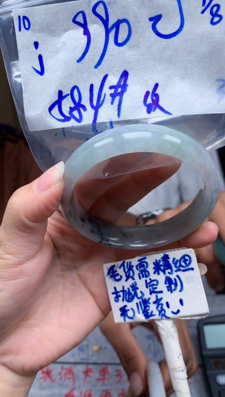 定制翡翠未镶嵌j***n10毛货需精细抛光手镯拍一发一