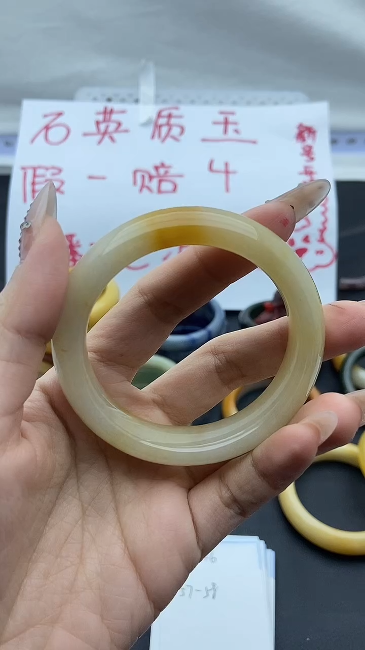 未镶嵌手镯石英质玉146+57/58