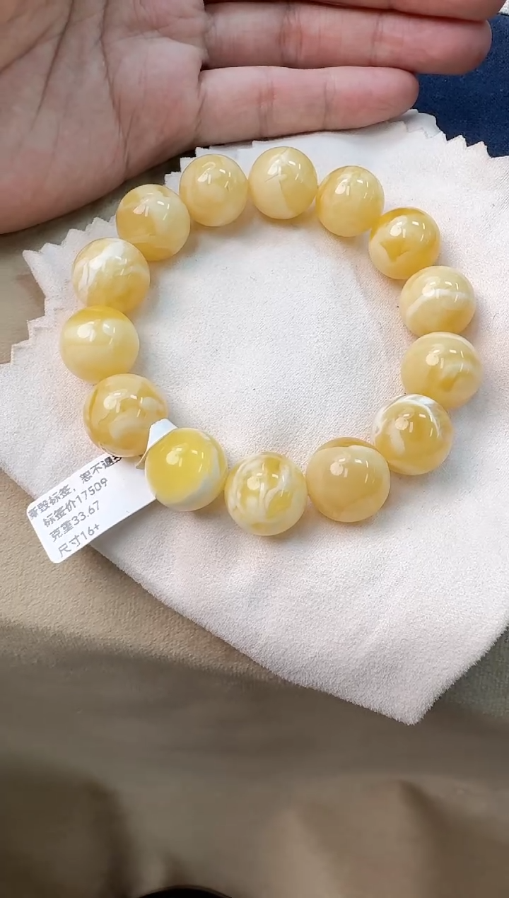 手串蜜蜡未镶嵌正***…蜜蜡手串