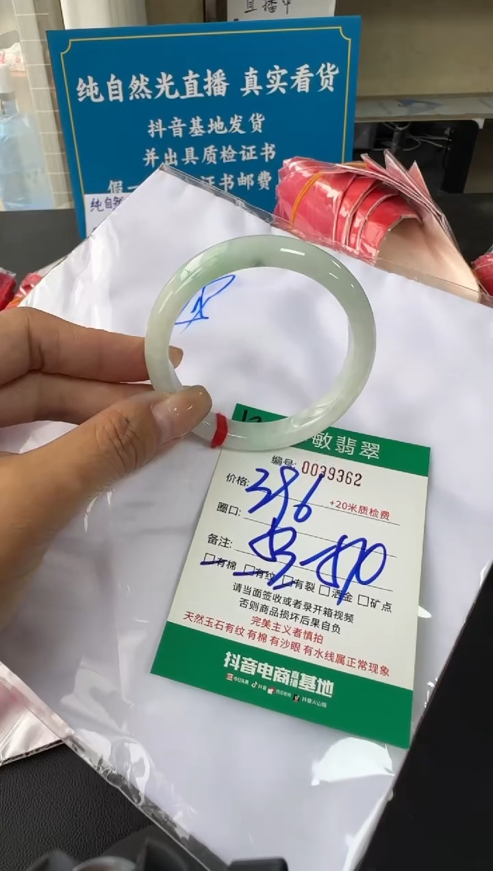 未镶嵌手镯翡翠A货手镯