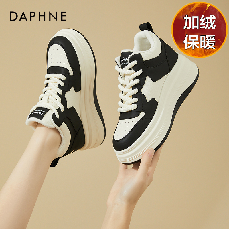 达芙妮板鞋小白鞋子女款爆款2025新款冬季加绒高帮鞋厚底松糕鞋