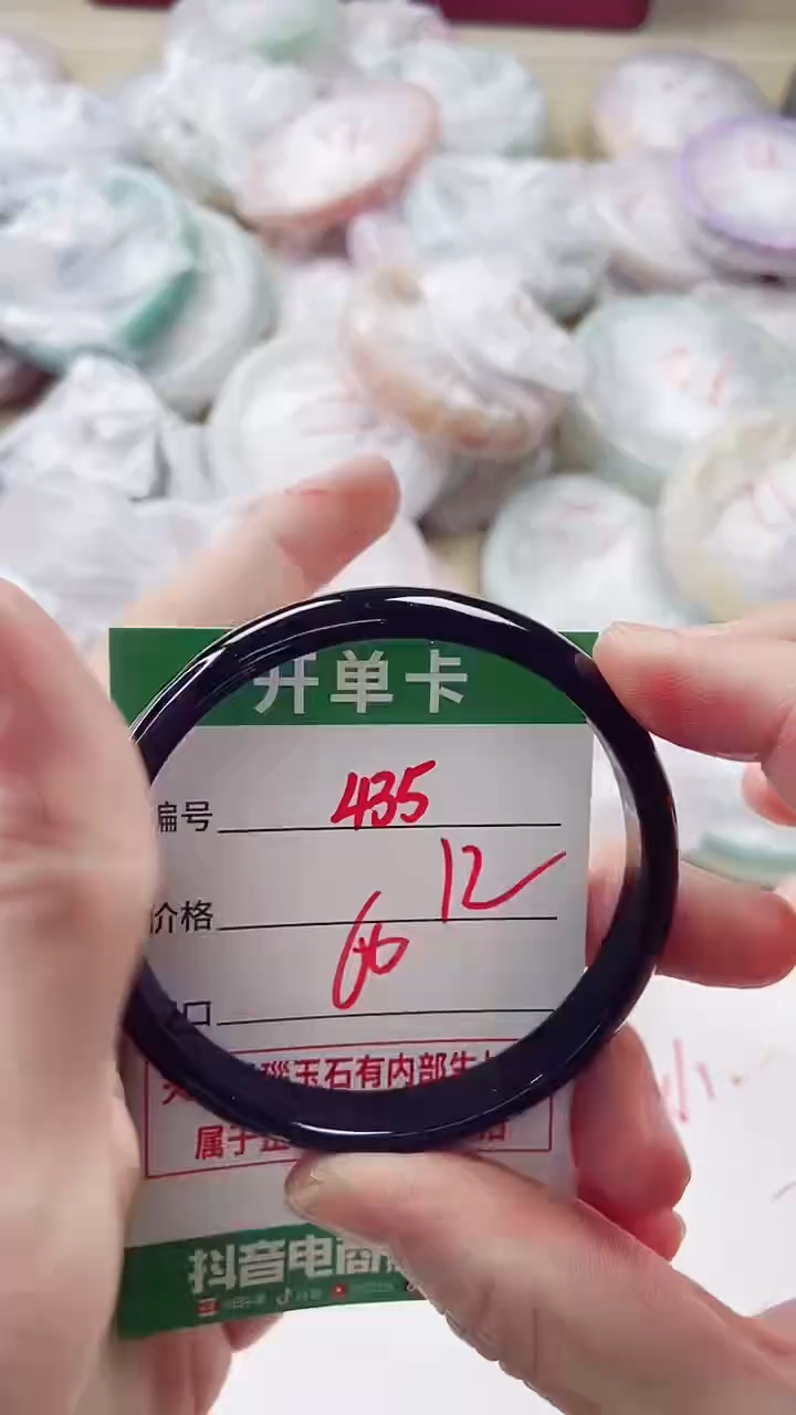 【闪购商品】玛瑙/玉髓手镯未镶嵌435