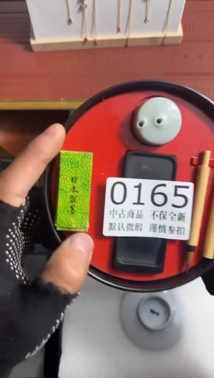 瓷片如*哈哈哈哈哈165