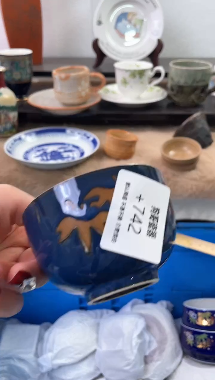 【闪购商品】瓷片742海外中古回流瓷器 默认瑕疵慎拍