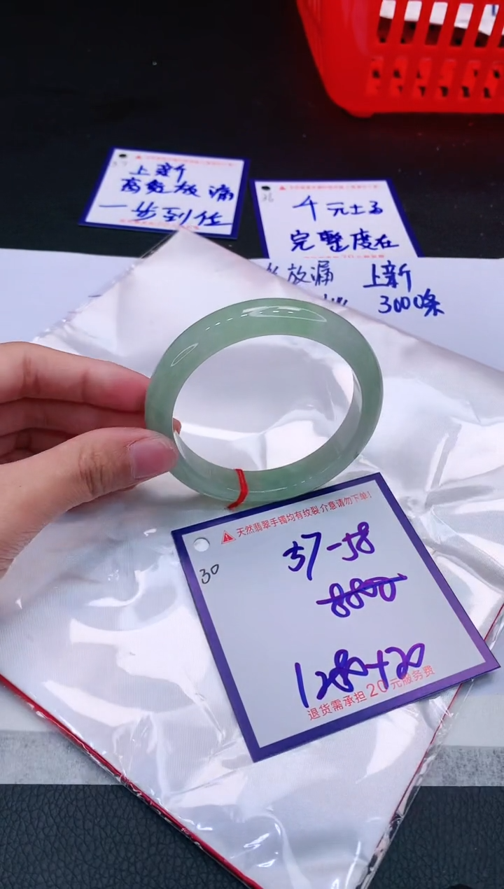 【闪购商品】翡翠手镯未镶嵌11111111