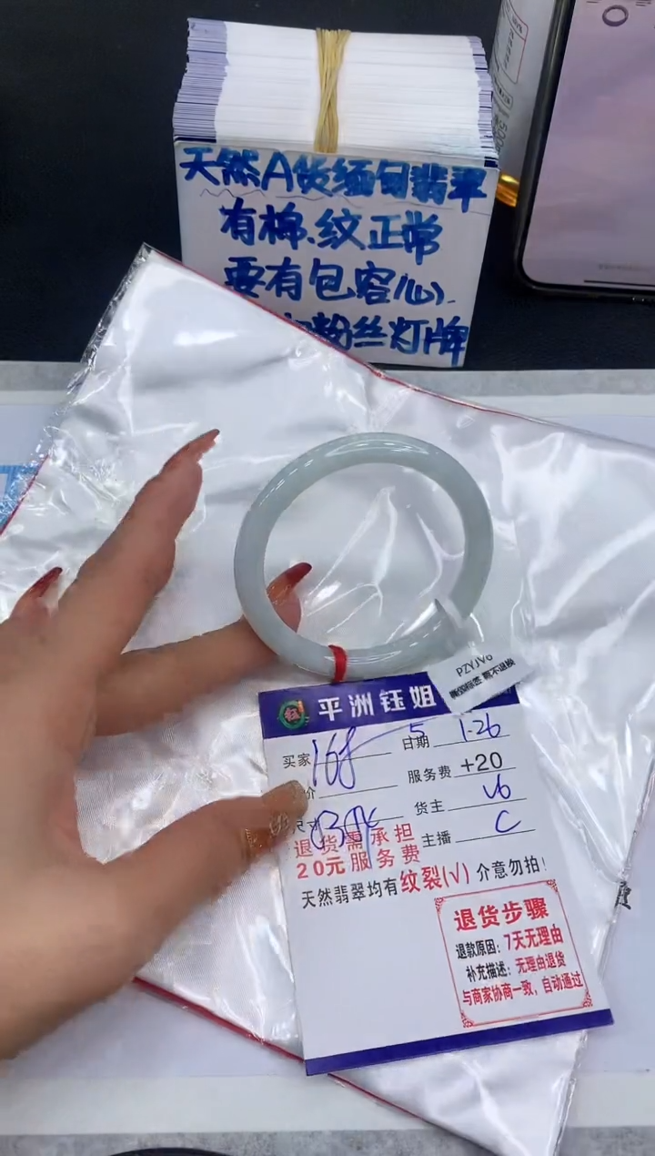 【闪购商品】翡翠手镯未镶嵌1111111111
