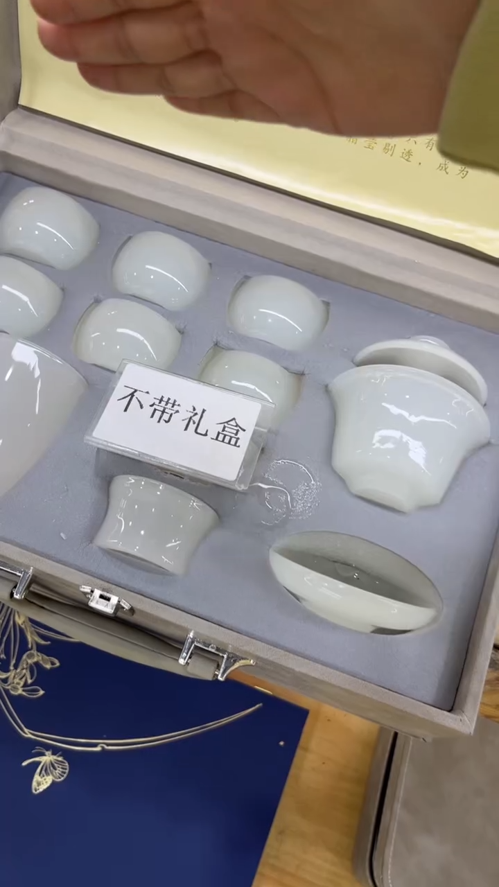 【闪购商品】岩传陶瓷 岩传陶瓷@G-