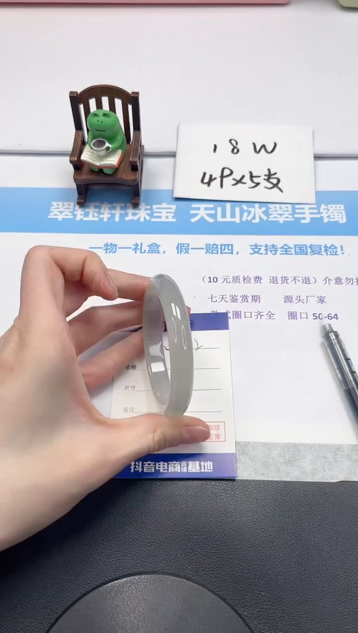 【闪购商品】石英质玉手镯未镶嵌V522-56.2