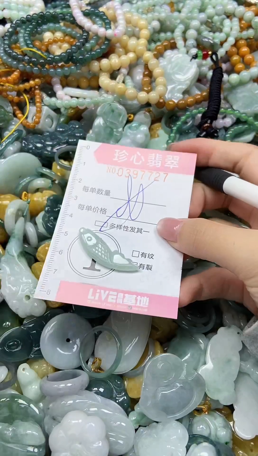 颈饰未镶嵌翡翠闪购0397727