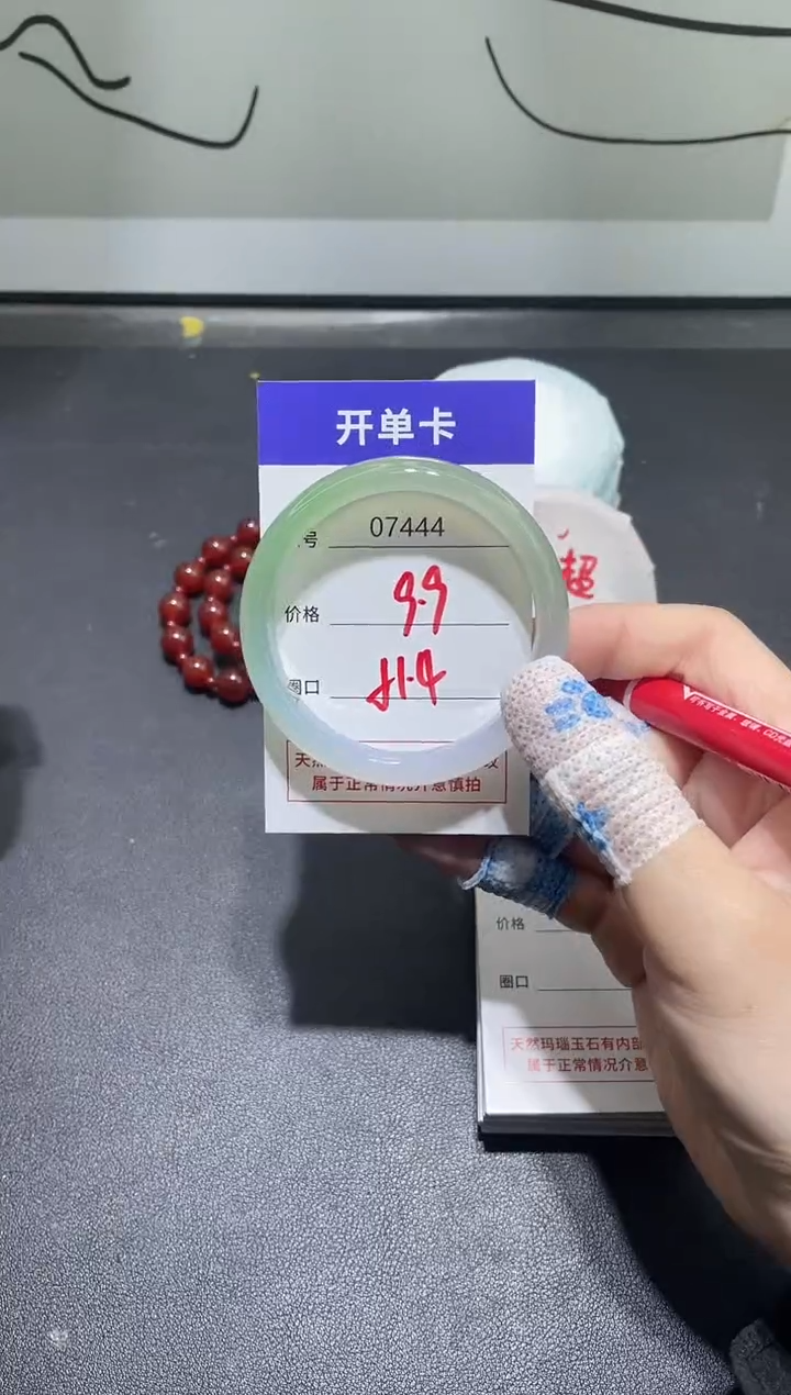 手镯玛瑙/玉髓未镶嵌7444