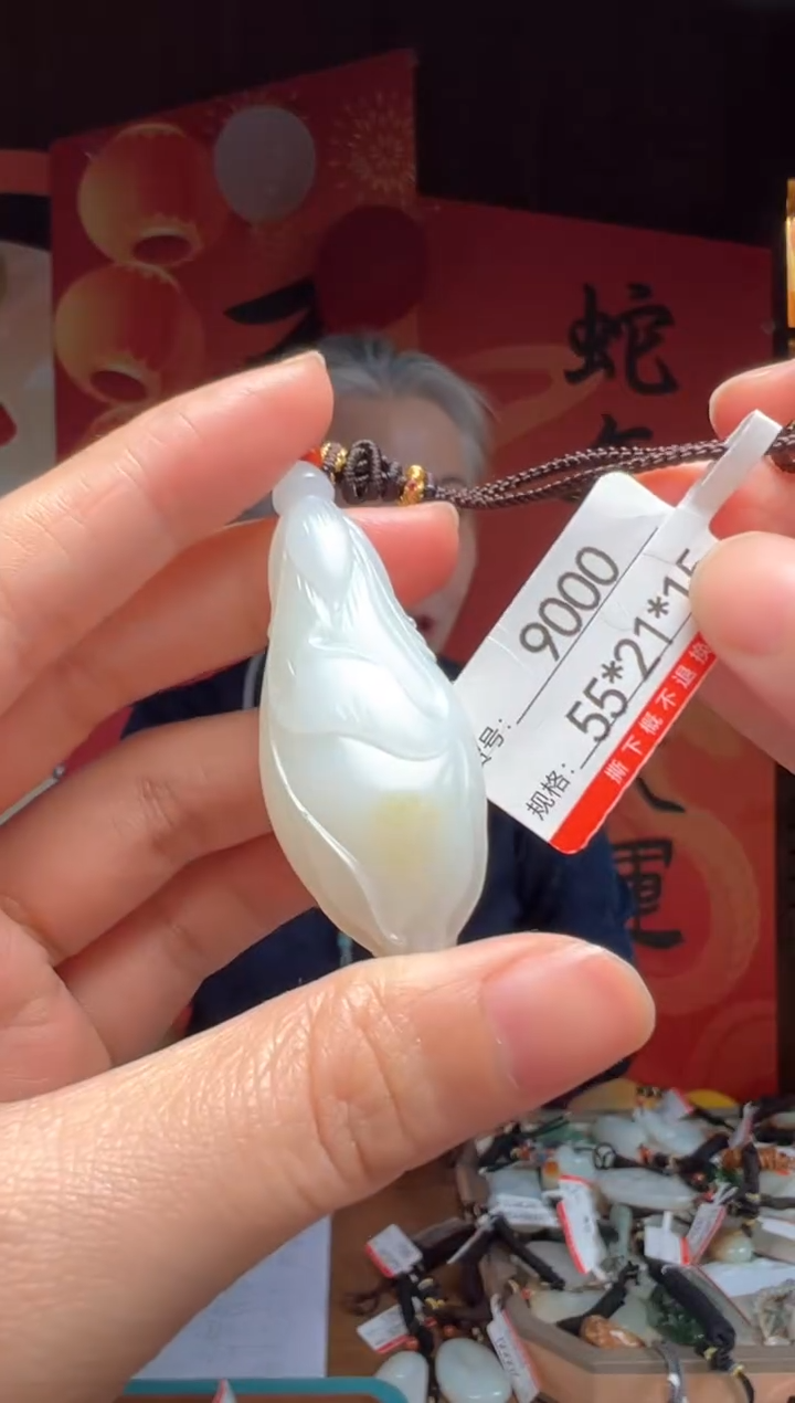 【闪购商品】和田玉吊坠未镶嵌1