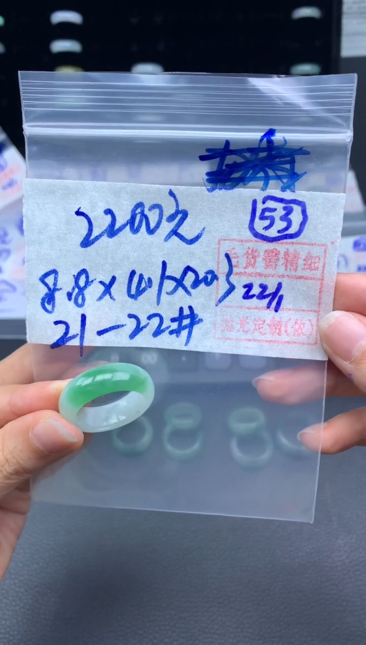 【闪购商品】定制翡翠未镶嵌翡翠戒圈2200元毛货需精细抛光拍一发一